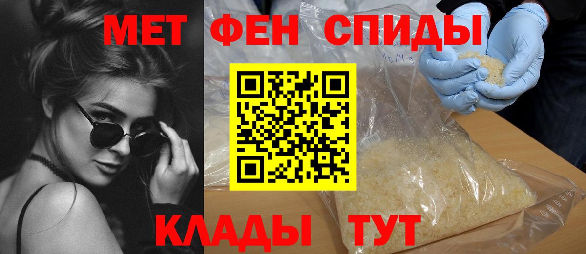 Амфетамин 98% Соль-Илецк