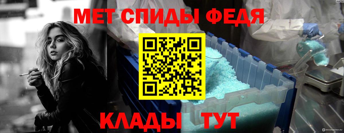 Amphetamine 98%  Вход с VPN  блэк спрут ТОР  Соль-Илецк  АМФ 