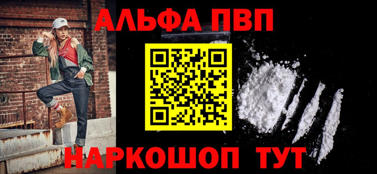 Марихуана  Вход с VPN  А ПВП СК   ГАШ  Соль-Илецк  COCAIN  Мефедрон кристаллы 