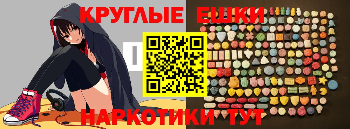 Ecstasy  ЭКСТАЗИ louis Vuitton  Вход с VPN  ЭКСТАЗИ 99%  Соль-Илецк 