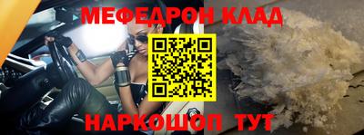 спайс Новокубанск