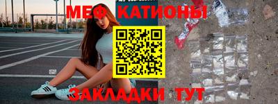 ALPHA-PVP Новозыбков