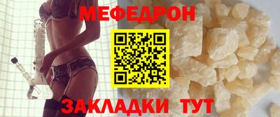 ALPHA-PVP Новозыбков