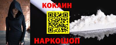 MESCALINE Новодвинск