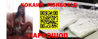 ALPHA-PVP Новозыбков