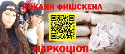 ALPHA-PVP Новозыбков