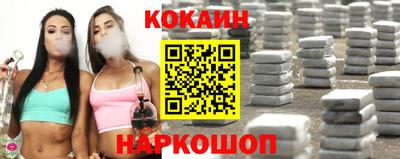 спайс Новокубанск