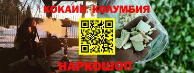 MESCALINE Новодвинск