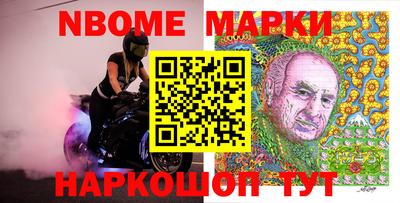 MESCALINE Новодвинск