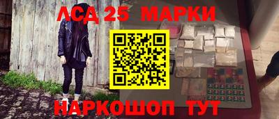 спайс Новокубанск