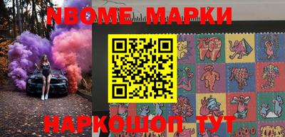 MESCALINE Новодвинск