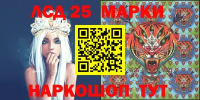MESCALINE Новодвинск