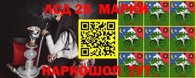 MESCALINE Новодвинск