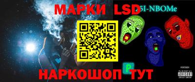ALPHA-PVP Новозыбков