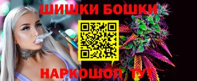 прущий лед Обь