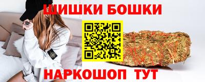 спайс Новокубанск