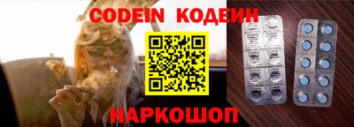 MESCALINE Новодвинск