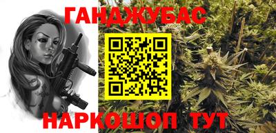 ALPHA-PVP Новозыбков