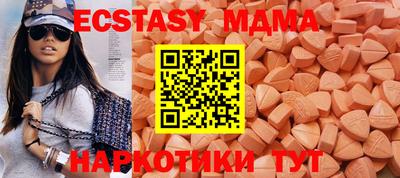 MESCALINE Новодвинск