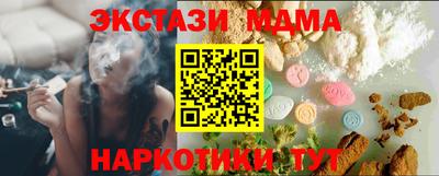 MESCALINE Новодвинск