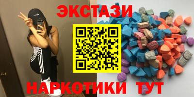 ALPHA-PVP Новозыбков