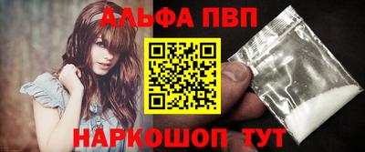 MESCALINE Новодвинск