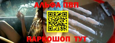спайс Новокубанск