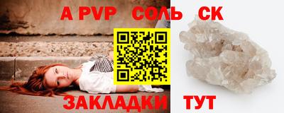 MESCALINE Новодвинск
