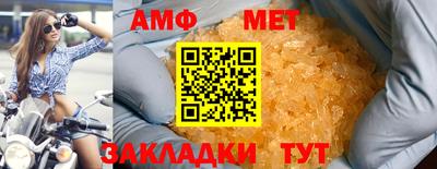 спайс Новокубанск
