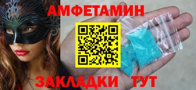 ALPHA-PVP Новозыбков