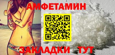 спайс Новокубанск