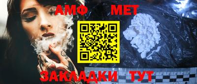 спайс Новокубанск