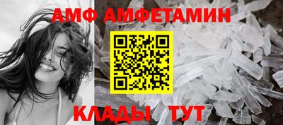 спайс Новокубанск