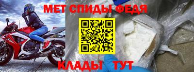 ALPHA-PVP Новозыбков