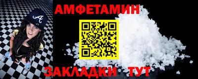 спайс Новокубанск