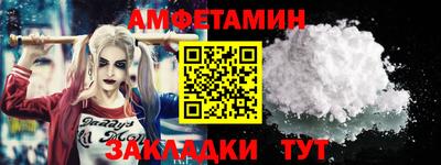 спайс Новокубанск