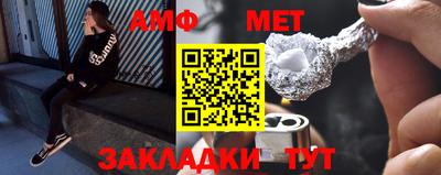 MESCALINE Новодвинск