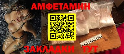 MESCALINE Новодвинск