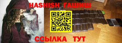 спайс Новокубанск