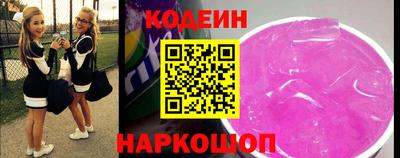 спайс Новокубанск