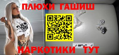 спайс Новокубанск