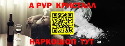 MESCALINE Новодвинск