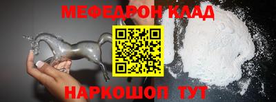ALPHA-PVP Новозыбков