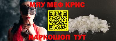 спайс Новокубанск