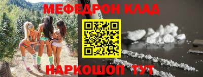 спайс Новокубанск