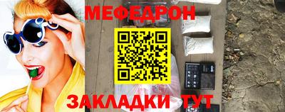 MESCALINE Новодвинск