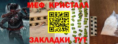 гашик Обнинск