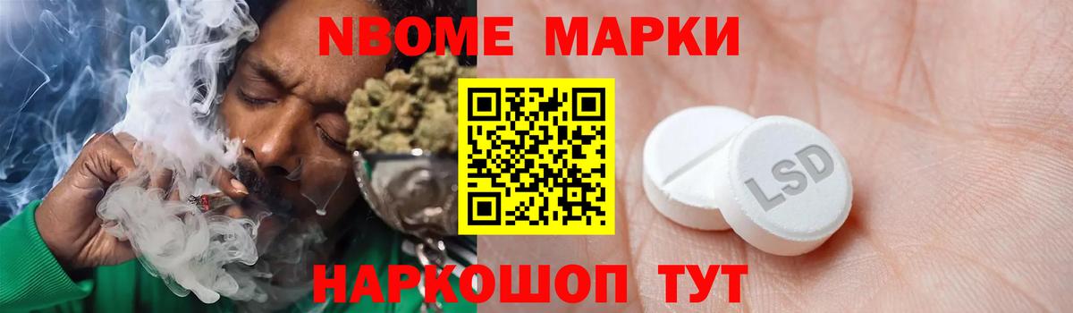 Соль-Илецк  LSD-25 экстази  Вход с VPN  Лсд 25 экстази кислота 