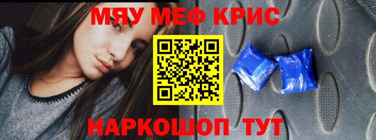 Бошки Шишки Соль-Илецк